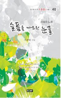 ������ ��Ʈ�� ���� -������� 100�� �Ѽ� 40