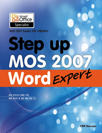 STEP UP MOS 2007 WORD EXPERT