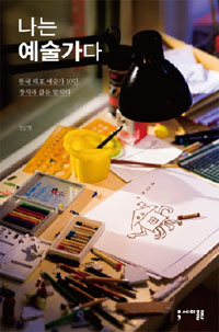 ���� ��������