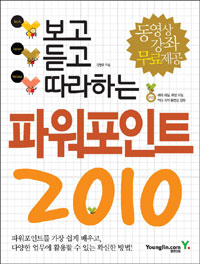   ϴ ĿƮ 2010