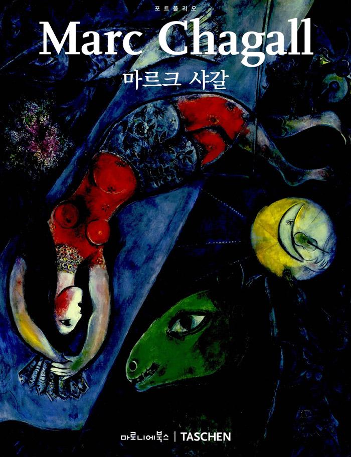 Ʈ ũ  -δϿϽ Taschen Ʈ 11