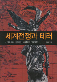 ��������� �׷�