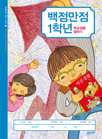 �������� 1�г�-�б���Ȱ ���ϱ�