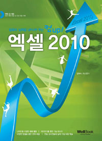 2010