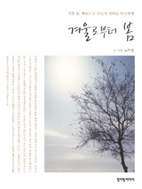 �ܿ�κ��� ��