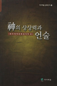 ���� ���°� ��� -�۰����� ��ȭ�ż� 8