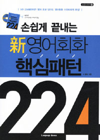 �ս��� ������ �� ����ȸȭ �ٽ�����224 - CD����