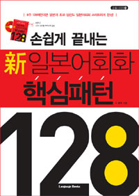 ս   Ϻȸȭ ٽ128 - CD