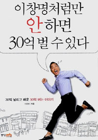 ��â��ó���� ���ϸ� 30�� �� �� �ִ�