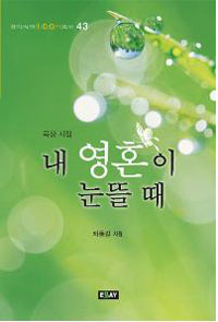 �� ��ȥ�� ���� ��