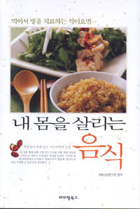 �� ���� �츮�� ����