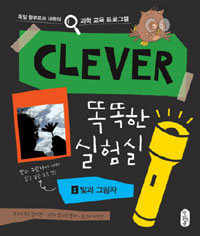 CLEVER ȶ  1 -  ׸