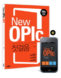 NEW OPIc ù