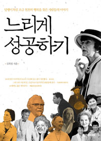 ������ �����ϱ�