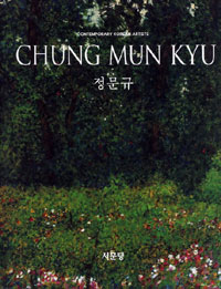  Chung Mun Kyu