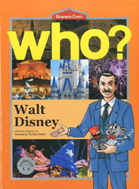 Who? Walt Disney Ʈ  []
