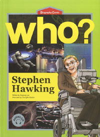 Who? Stephen Hawking Ƽ ȣŷ [] 