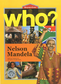 Who? Nelson Mandela ڽ  []