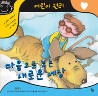 �������� ���� ���ο� ���� -��� �Ǹ� ��ȭ 5