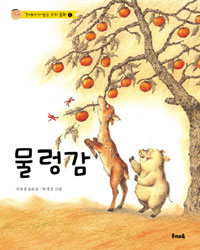 ������ -7~8���� �д� �츮 ��ȭ 1