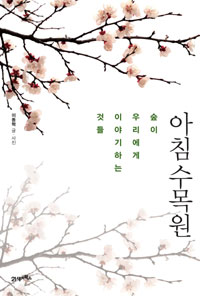 ��ħ �����