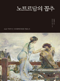 ��Ʈ������ ���� [�ѱ���]