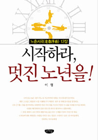 �����϶� ���� �����