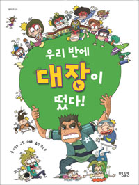 �츮 �ݿ� ������ ����