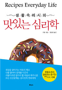 ���ִ� �ɸ���(��Ȱ�ӷ�����)