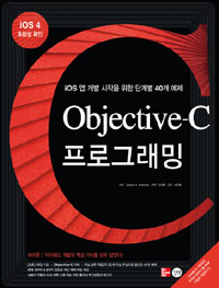 Objective-C α׷