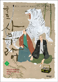 ׵ 繫 5