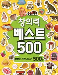 â�Ƿ� ����Ʈ 500