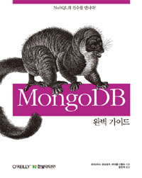 MONGODB Ϻ̵ NOSQL  
