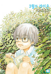 3���� ���̿� 5