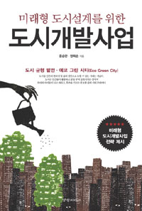 �̷��� ���ü��踦 ���� ���ð��߻��