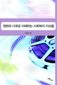 ��ȭ�� ��ť�� �����ϴ� ��ȸ���� �̽���