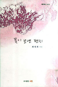 ���� ���� ���� -���νü� 3