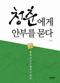 û�ῡ�� �Ⱥθ� ����