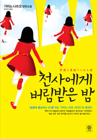 õ�翡�� �������� ��