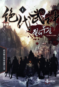 빫 1