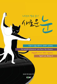 ���ο� ��