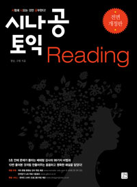 ó READING