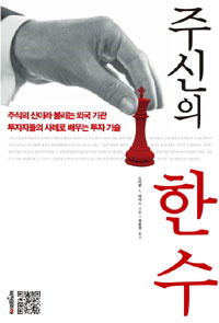 �ֽ��� �� ��