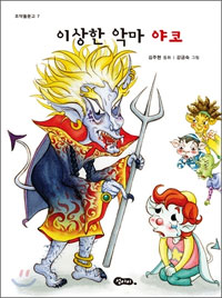 �̻��� �Ǹ� ���� -���൹���� 7