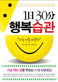 1�� 30�� �ູ����