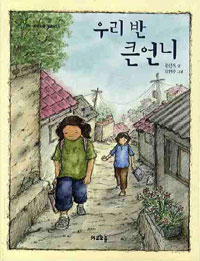 츮  ū -  5