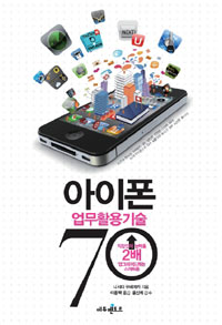 ������ ����Ȱ���� 70