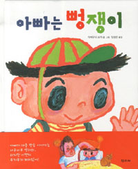 �ƺ��� ������