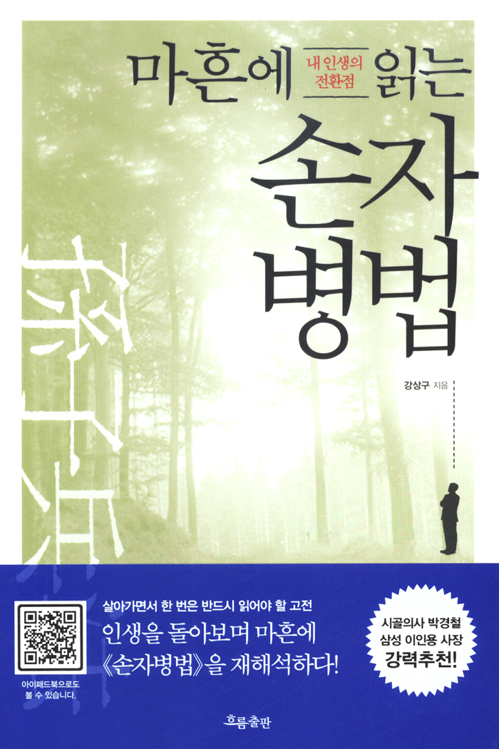 반디앤루니스 인터넷서점