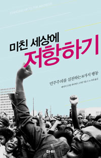 ��ģ ���� �����ϱ�